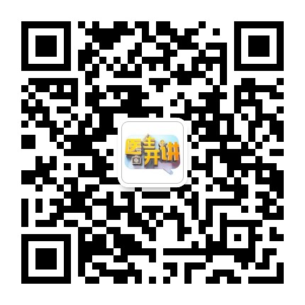 医生开讲
