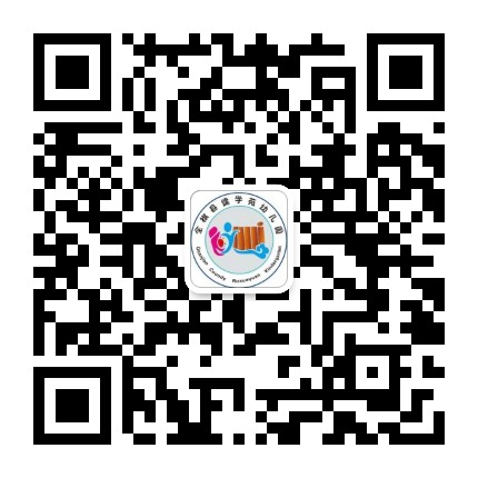 全椒县儒学苑幼儿园公众号二维码