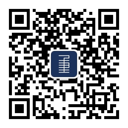 子聿说