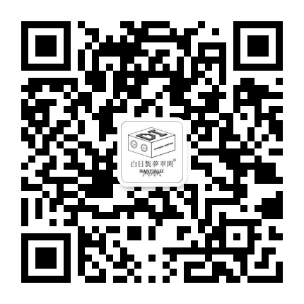 Hanyi和Liz的每一种可能性