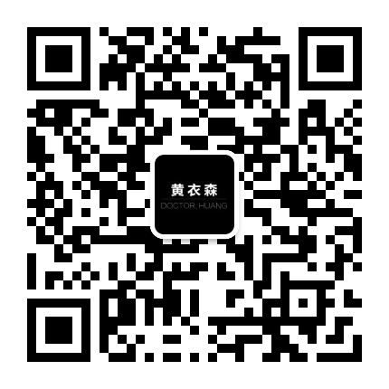 卖衣服的黄药师