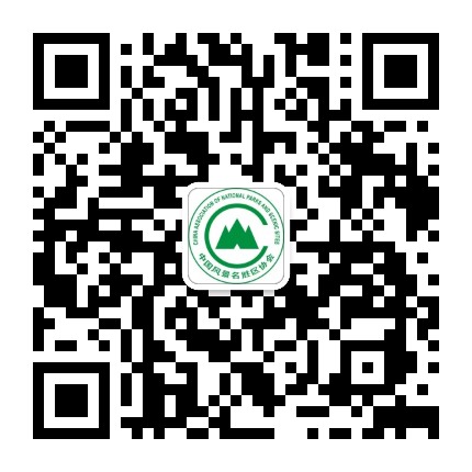 中国风景名胜区协会