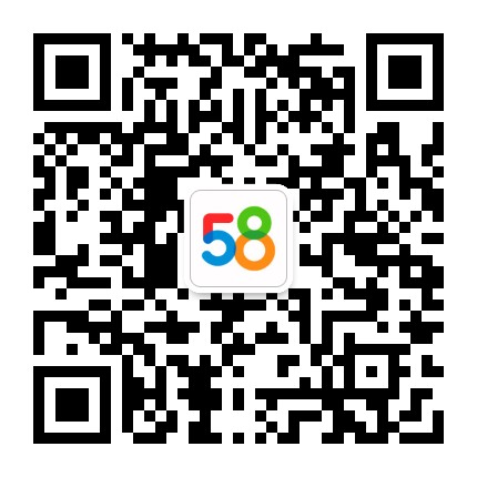 58无线技术