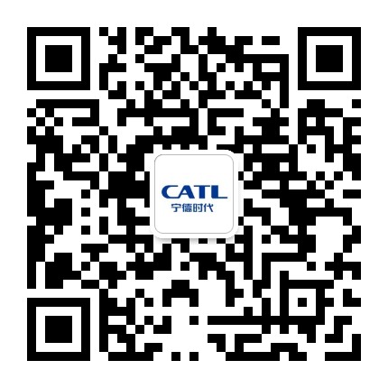 CATL宁德时代招聘