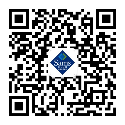 山姆会员商店