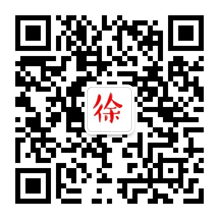 老徐的技术专栏