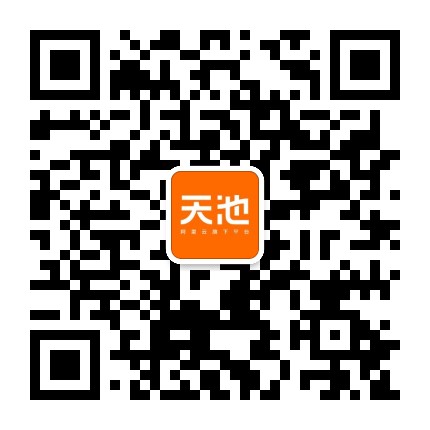 天池大数据科研平台