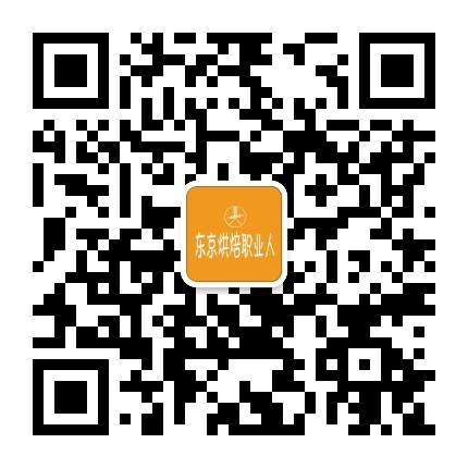 东京烘焙职业人