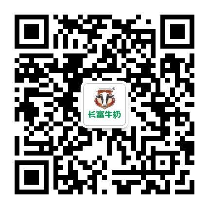 长富牛奶