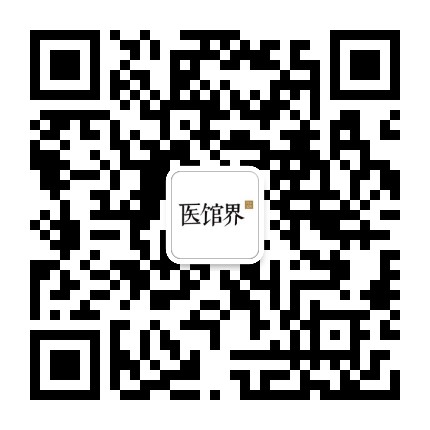 医馆界