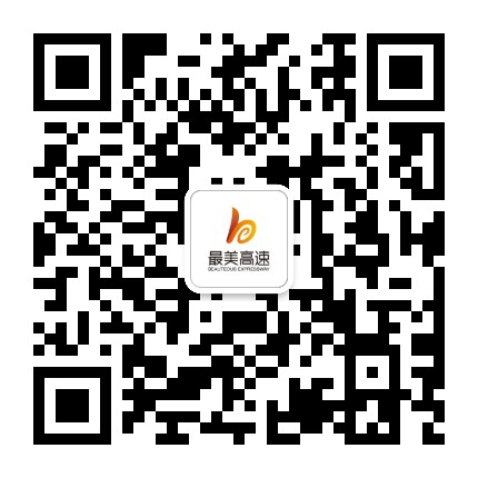 贵高速最汇购商城