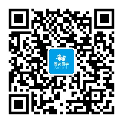 智友留学规划申请中介