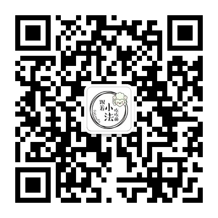 跟着小法吃吃的