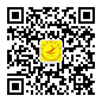 罗定技工学校