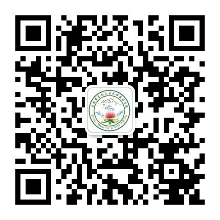 成都中医药大学民族医药学院