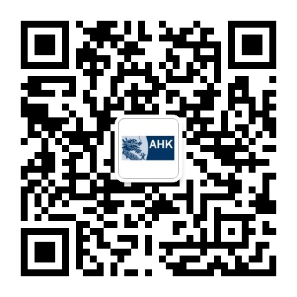 德中工商服务平台华南及西南地区