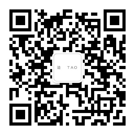 迹TAO