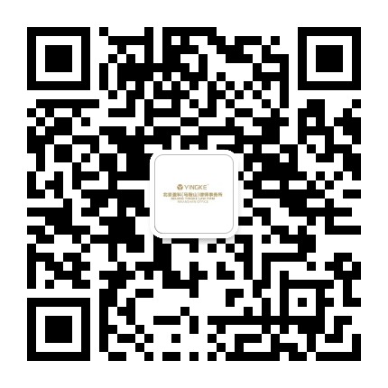 北京盈科马鞍山律师事务所