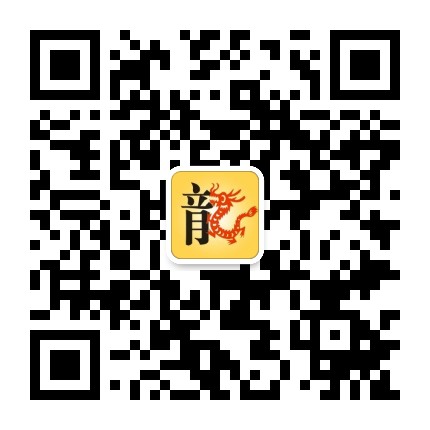 生肖龍運勢解秘
