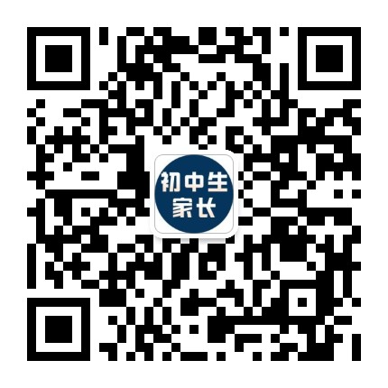 初中生家长
