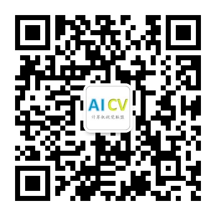 计算机视觉联盟