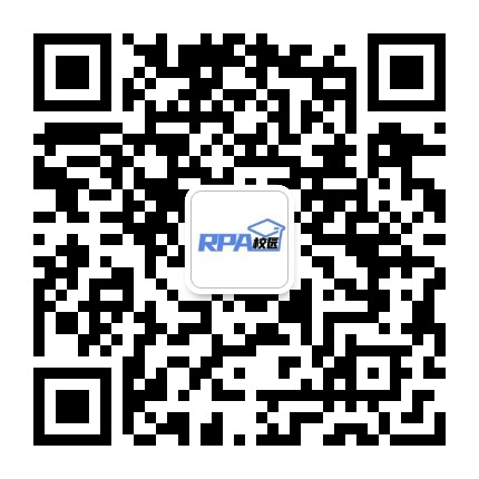 RPA校园