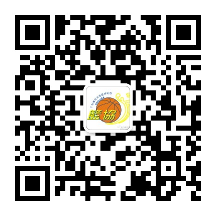 广海篮协