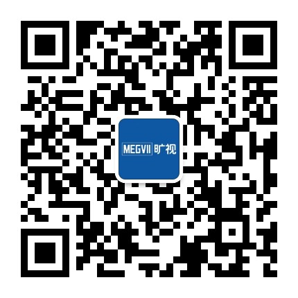 旷视MEGVII
