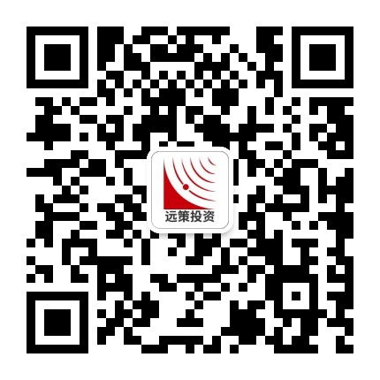 远策投资