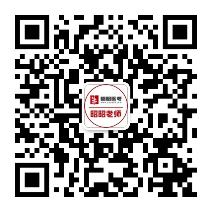 昭昭老师官方平台