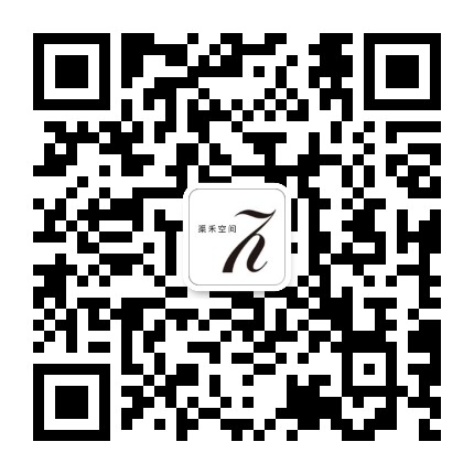 渠禾空间