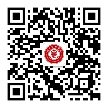 桓台县实验学校