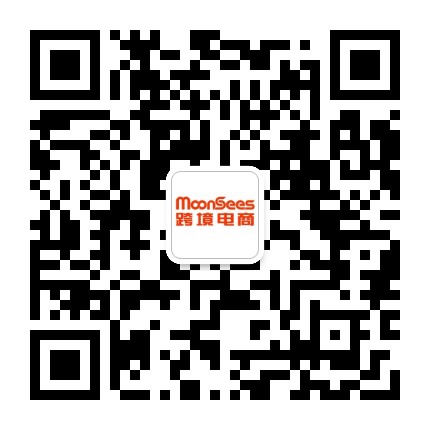 跨境电商MoonSees