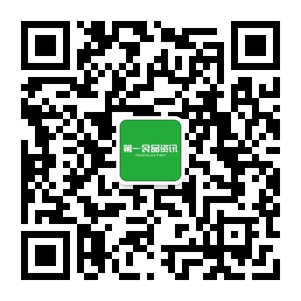第一食品资讯