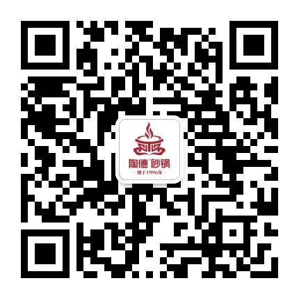 陶德砂锅老砂锅