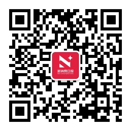 新消费日报
