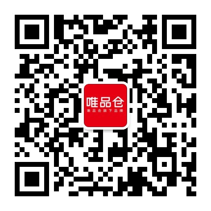 唯品仓线下店