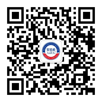 安若希专业线面部修护