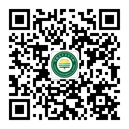 攀枝花市实验学校