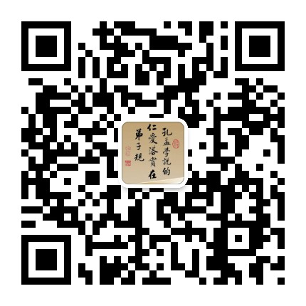 大福地传统文化教育中心