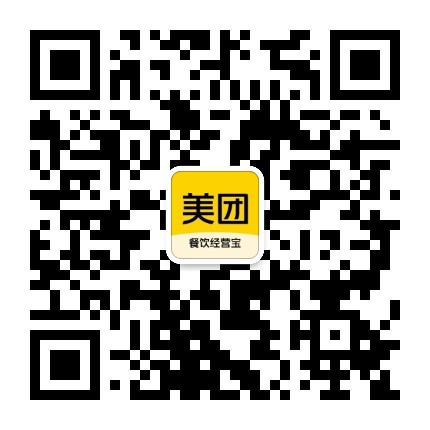 美團餐飲開店寶