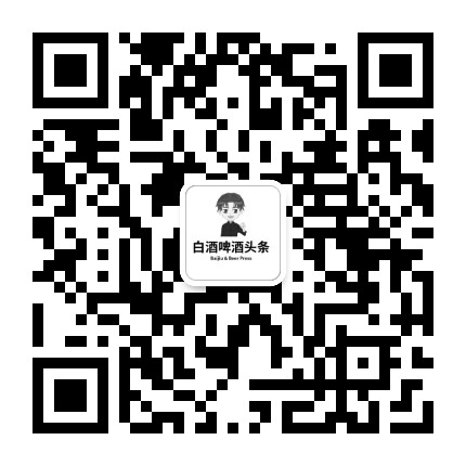 白酒啤酒头条