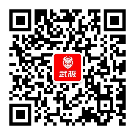 武极电脑