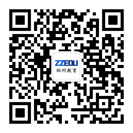 郑州教育