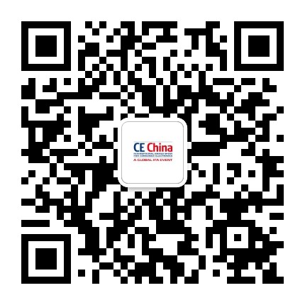 IFA广州国际消费电子家电品牌展