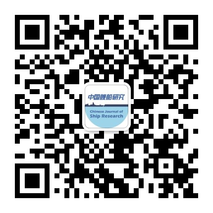 中国舰船研究