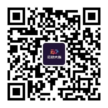 云动大连