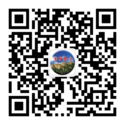 集贤微言