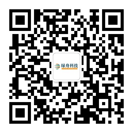 绿舟科技