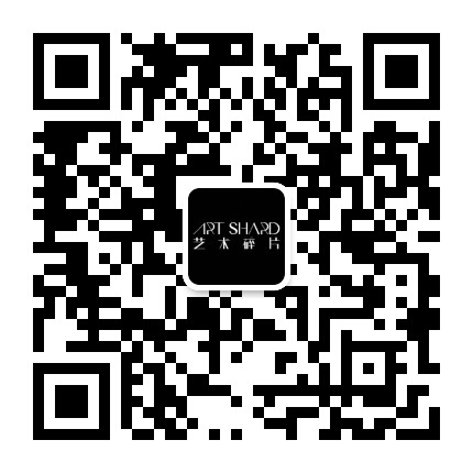 ARTSHARD艺术碎片